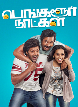 bangalore naatkal movie release date