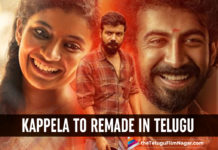 Malayalam Film Kappela To Be Remade In Telugu