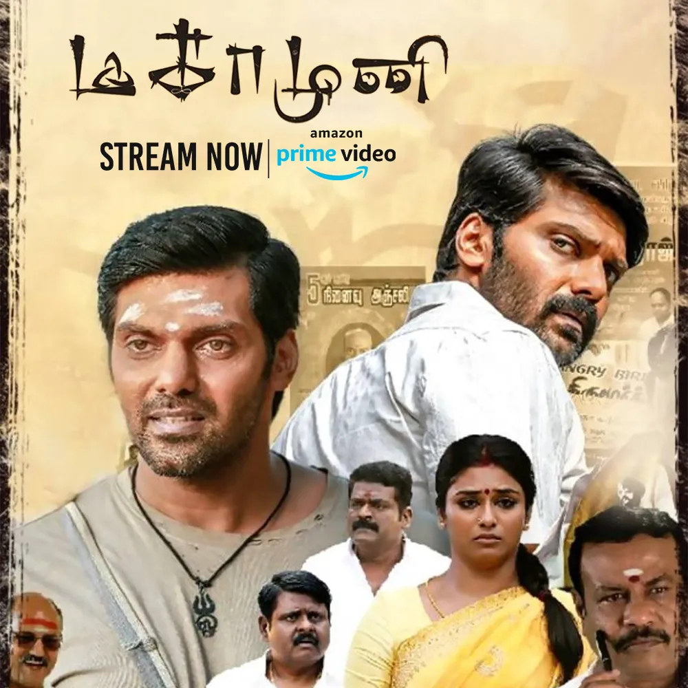 Magamuni movie amazon discount prime