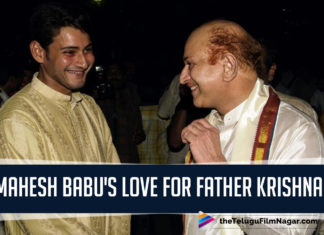 Mahesh Babu Can’t Get Over Father Krishna's Smile