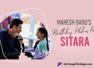 Mahesh Babu Has The Cutest Birthday Video For Sitara