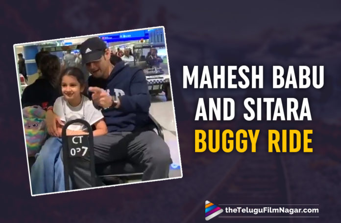 Mahesh Babu And His Little Munchkin Sitara Enjoy A Buggy Ride