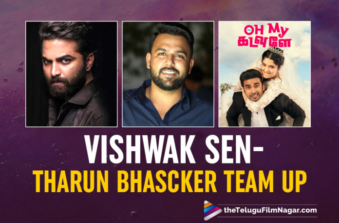 Vishwak Sen And Tharun Bhascker Team Up For Telugu Remake Of Oh My Kadavule