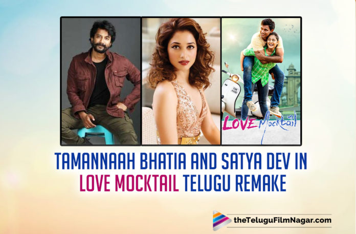 Satya Dev And Tamannaah Bhatia To Star In The Telugu Remake Of Love Mocktail