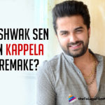 Vishwak Sen In Telugu Remake Of Kappela?