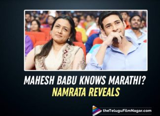 Can Mahesh Babu Speak Marathi? Namrata Shirodkar Has Witty Reply