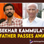 Director Sekhar Kammulas Father Passes Away
