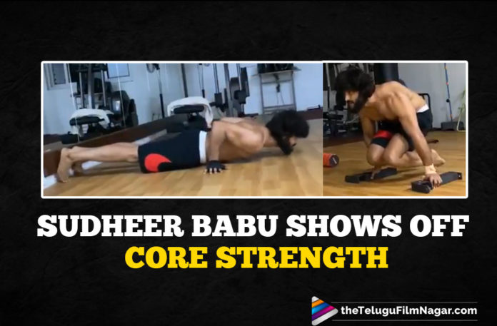 Sudheer Babu Displays His Core Strength With A Tuck Planche