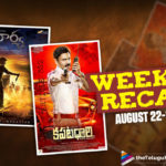Weekly Recap August 22-28: Important Tollywood Updates You May Have Missed