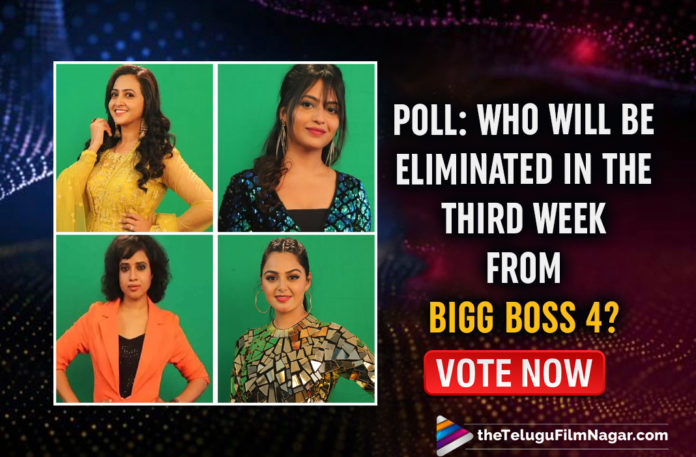 POLL: Who do you think will be eliminated in the Third week from Bigg Boss 4? Vote Now