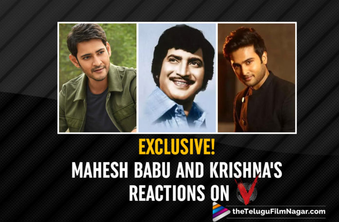 Exclusive! Sudheer Babu Talks About Superstars Mahesh Babu And Krishna’s Reactions On V Movie