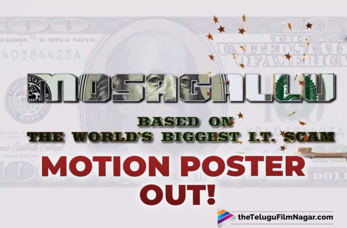 Victory Venkatesh Launches The Motion Poster of Vishnu Manchu-Kajal Aggarwal Starrer Mosagallu