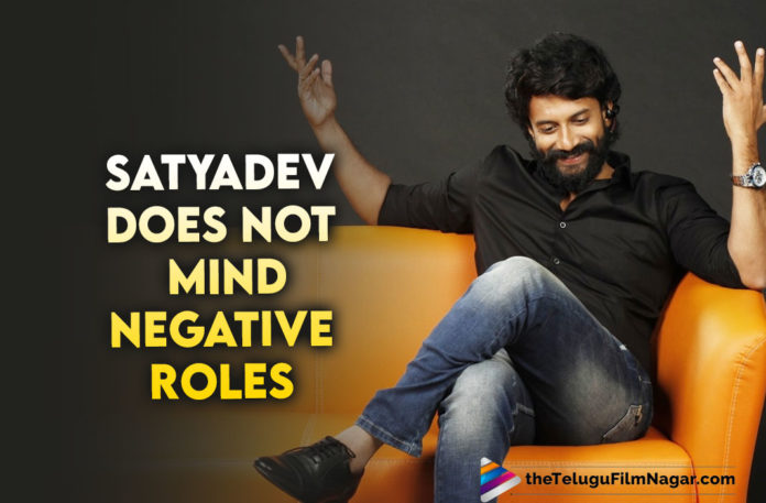 Actor Satyadev Does Not Mind Doing Negative Roles
