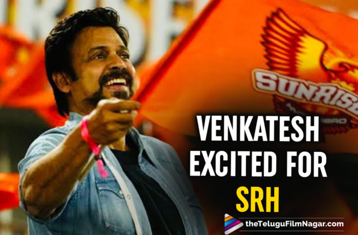 Victory Venkatesh Is Excited For Sunrisers Hyderabad First Match In IPL 2020