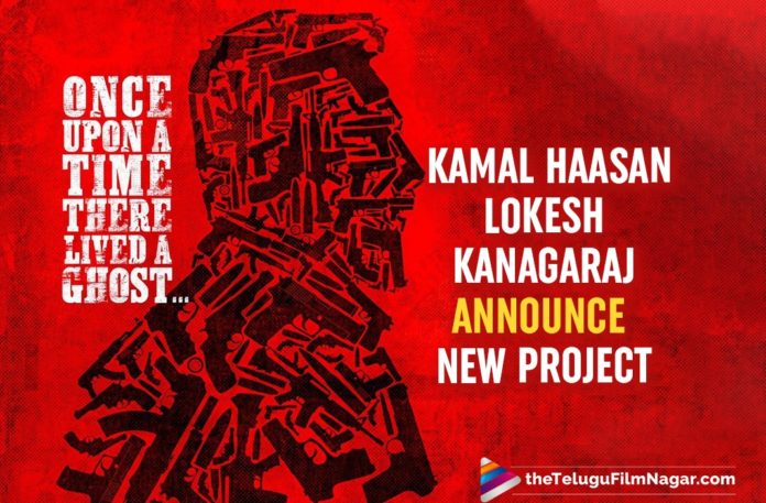 Kamal Haasan-Lokesh Kanagaraj  Announce New Film Titled Evanendru Ninaithai