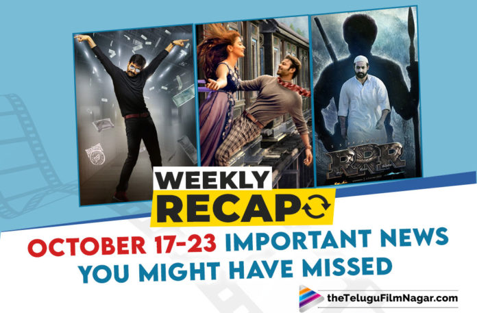 Weekly Recap October 17-23: Here's What Happened In Tollywood This Week