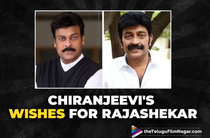 Chiranjeevi Wishes His Friend And Actor Rajasekhar A Speedy Recovery From COVID-19