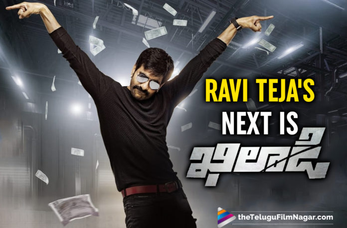 Ravi Teja Looks At His Natural Best In The First Look For Khiladi