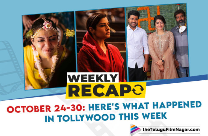 Weekly Recap October 24-30: Here's What Happened In Tollywood This Week