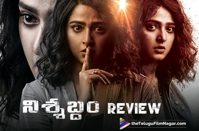 Nishabdham Movie Review : Anushka Shetty And Madhavan Shine Bright In This Gripping Thriller