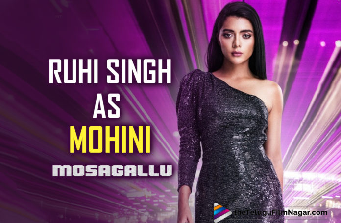 Mosagallu : Ruhi Singh Is Introduced As Mohini In This Vishnu-Kajal Aggarwal Starrer
