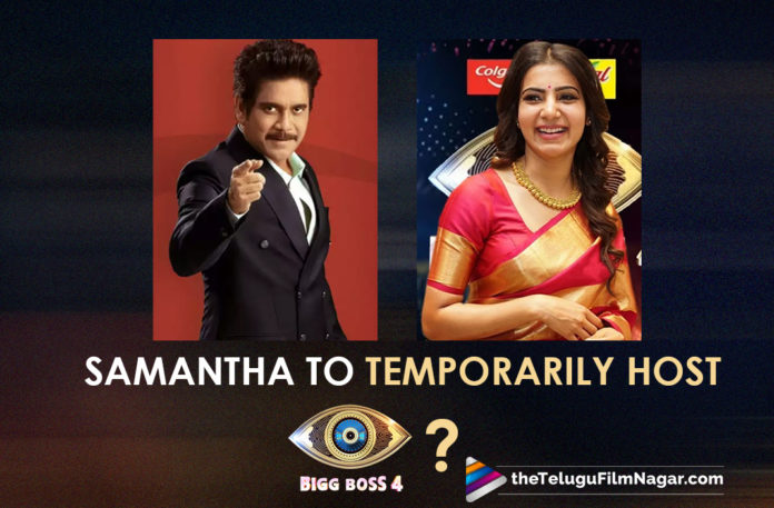 Samantha Akkineni To Temporarily Replace Nagarjuna As Bigg Boss Telugu Season 4 Show Host?