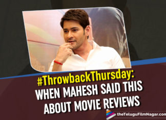 #ThrowbackThursday: When Mahesh Babu Said THIS About Movie Reviews