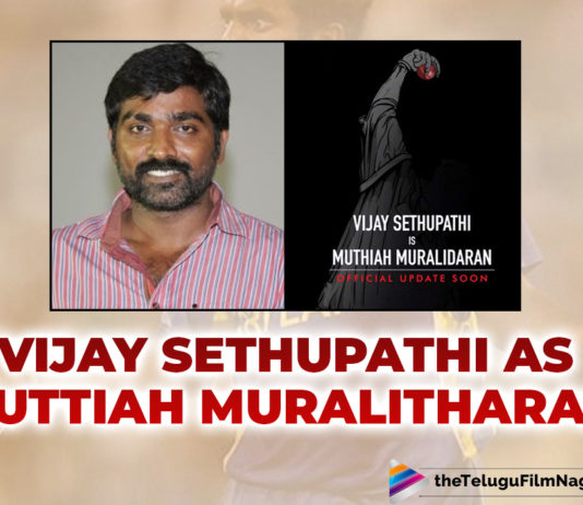 OFFICIAL! Vijay Sethupathi To Star In The Biopic Of Legendary Cricketer Muttiah Muralitharan