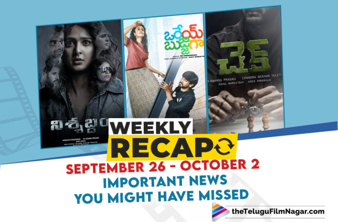 Weekly Recap September 26- October 2: Here's What Happened In Tollywood This Week