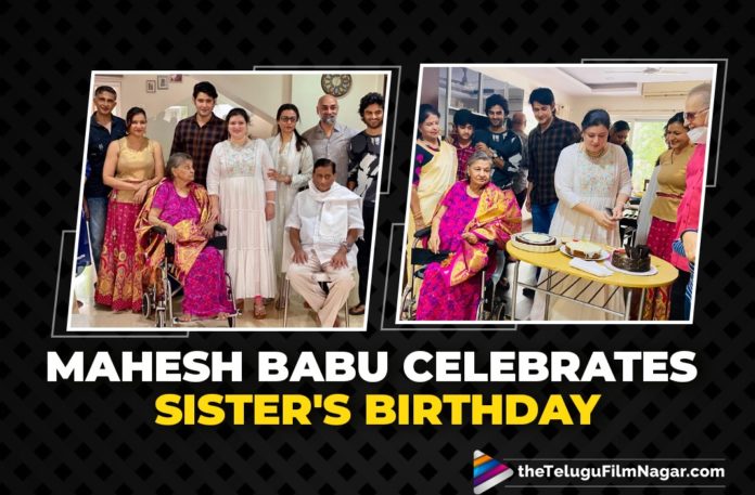 Mahesh Babu And Namrata Join The Birthday Celebrations Of Sudheer Babu’s Wife Priyadarshini