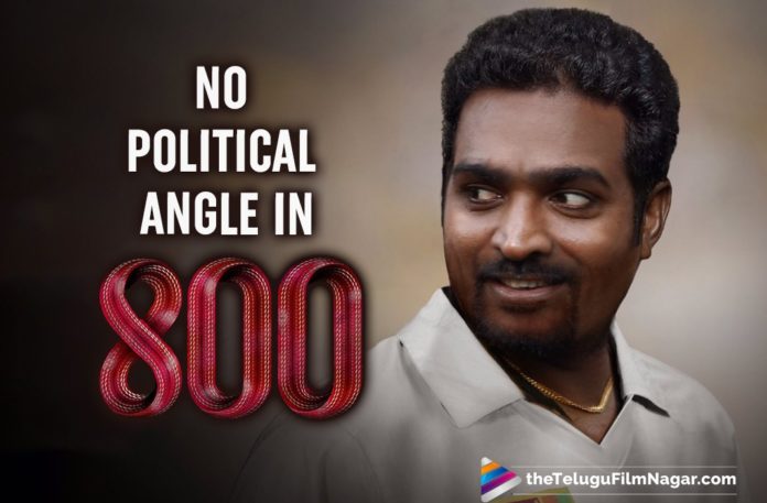 Makers Behind Muttiah Muralitharan Biopic Put Political Angle To Rest
