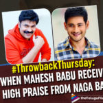 #ThrowbackThursday: When Mahesh Babu Received High Praise From Naga Babu