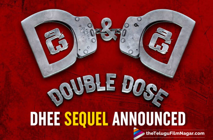 Vishnu Manchu And director Sreenu Vaitla's Dhee Sequel Announced; Titled D And D