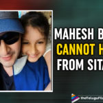 Mahesh Babu Cannot hide From Sitara’s Sights In This New Video