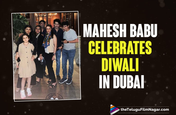 Mahesh Babu Celebrates Diwali With A Special Family Dinner In Dubai