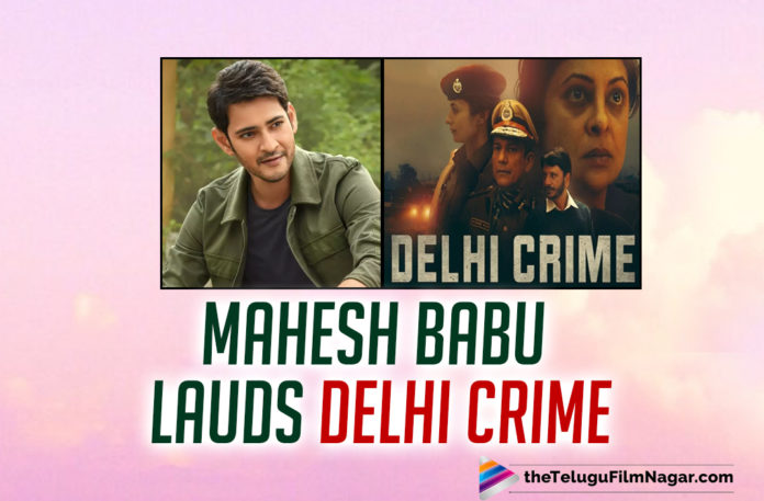 Mahesh Babu Calls Emmy Award Winning Show Delhi Crime A Masterstroke