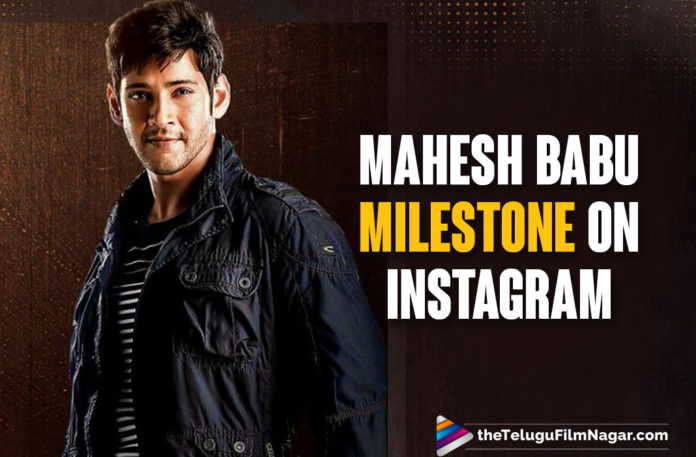 Mahesh Babu Bags Another Smashing Milestone On Social Media