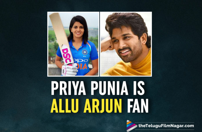 Indian Cricketer Priya Punia Reveals She Is A Big Fan Of Allu Arjun