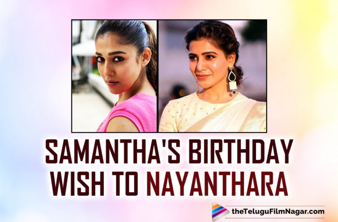 Samantha Akkineni Pens A Beautiful Birthday Note To Nayanthara