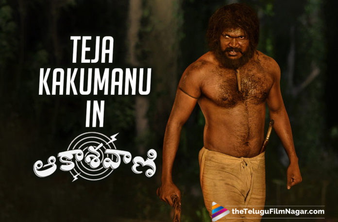 Aakashavaani: Baahubali Actor Teja Kakumanu Looks Intense As Sambadu In this New Poster