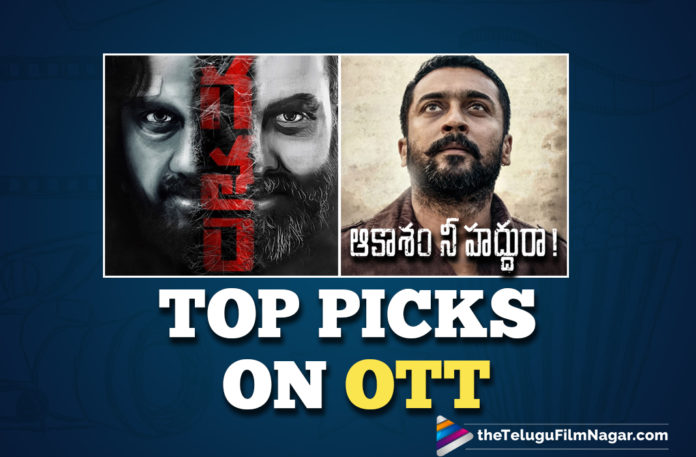 Top picks on OTT this week - Gatham, Aakasame Nee Haddu and few others