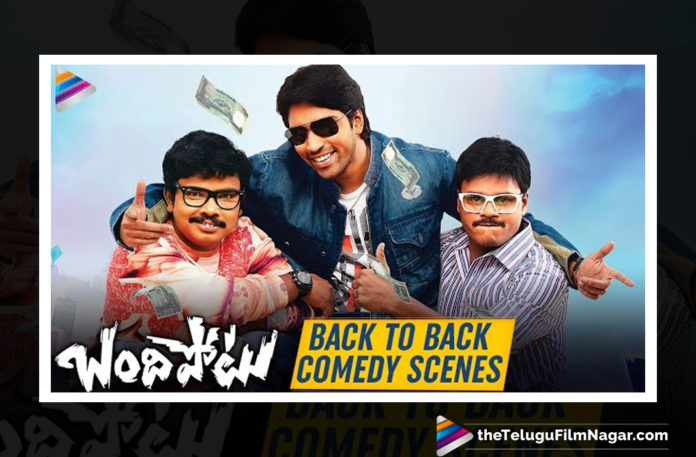 Bandipotu Back To Back Comedy Scenes,Allari Naresh,Sampoornesh Babu,Eesha Rebba,Telugu Movies,Allari Naresh Comedy Scenes,Sampoornesh Babu Comedy Scenes,Eesha,Allari Naresh Movies,Eesha Rebba Movies,Srinivas Avasarala Movies,Sampoornesh Babu Movies,Bandipotu Full Movie,Bandipotu Comedy Scenes,Bandipotu Telugu Full Movie,Allari Naresh Bandipotu Movie,Bandipotu Latest Full Movie,2019 Latest Telugu Movies,Bandipotu Video Songs,Posani,Posani Comedy Scenes