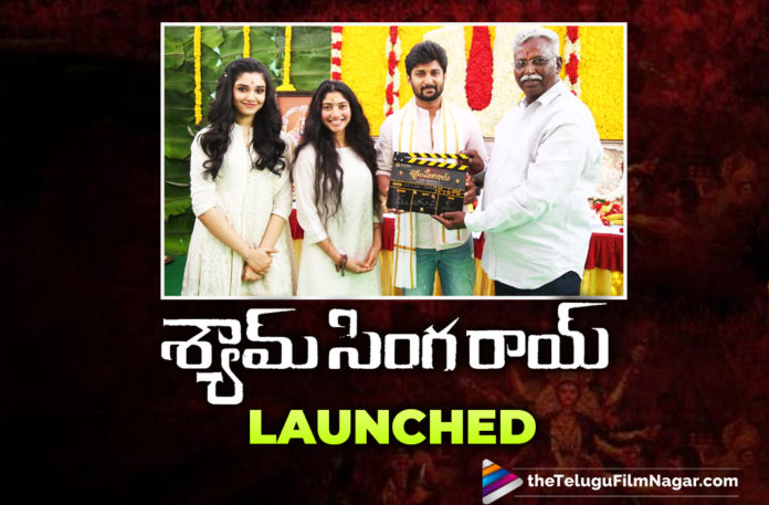 Director Shiva Nirvana, Latest Tollywood News, Nani Is All Smiles As His Father Delivers The First Clap, Nani Shyam Singha Roy, Natural Star Nani, Natural Star Nani Movie, Natural Star Nani Movie Latest News, Shyam Singha Roy, Shyam Singha Roy Movie, Shyam Singha Roy Movies Launch, Shyam Singha Roy Movies News, Telugu Film News 2020, Telugu Filmnagar, Tollywood Movie Updates