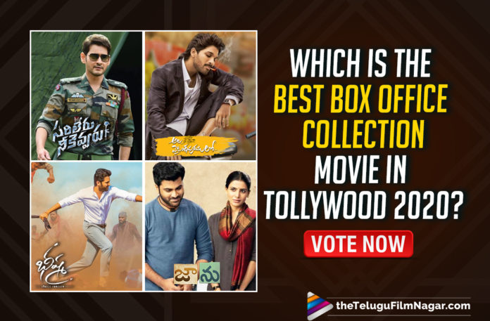 Which Is The Best Box Office Collection Movie in Tollywood 2020?,Latest Tollywood News, Telugu Film News 2020, Telugu Filmnagar, Tollywood Movie Updates,Tollywood Best Box Office Collection Movie,Box Office Collection Movie in Tollywood 2020,Telugu Box Office Collection Movie 2020,Tollywood Box Office Collection 2020,Telugu Movies 2020 Box Office,tollywood box office collection 2020,Telugu Highest Grossing Movies