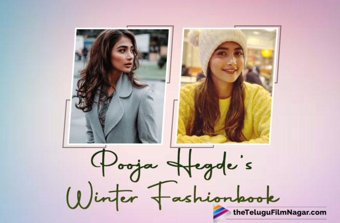 Pooja Hegde approved winter fashion book for chilly weather,Latest Tollywood News, Telugu Film News 2020, Telugu Filmnagar, Tollywood Movie Updates,Actress Pooja Hegde,Pooja Hegde winter fashion,Celebrity Winter Travel,Pooja Hegde Winter Style,Pooja Hegde Latest News 2020