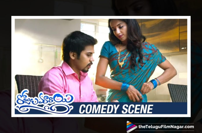 2017 Telugu Comedy Movies, Ali, Ali comedy scenes, Kruthika, Latest Telugu Comedy Movies, Parvatheesam, Parvatheesam Makes Fun of Tejaswi Madivada, Rojulu Marayi, Rojulu Marayi Comedy Scenes, Rojulu Marayi Full Movie, Rojulu Marayi movie, Rojulu Marayi Movie Comedy Scenes, Rojulu Marayi Telugu Full Movie, Rojulu Marayi Telugu Movie, Tejaswi Madivada, Telugu Best Comedy Scenes, Telugu Comedy Scenes, Vasu Inturi