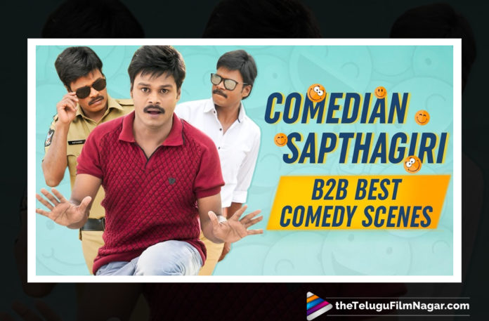 Sapthagiri Back To Back Best Comedy Scenes,Comedian Saptagiri Non Stop Jabardasth Comedy Scenes,Non Stop Full Length Jabardasth Comedy Scenes,Comedian Saptagiri,Sapthagiri,Saptagiri,Sapthagiri Comedy,Sapthagiri Comedy Scenes,Sapthagiri Movies,Jakkanna,Nandini Nursing Home,Krishnastami,Dr Prasad C/o Sitara,Best Actors,Dohchay,Sapthagiri New Movie,Sapthagiri Latest Movie,Sapthagiri Full Movies,Telugu FilmNagar,Latest Telugu Comedy Scenes