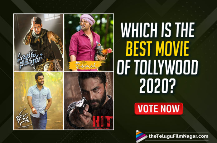 2020 Tollywood Best Movie, Best Movie, Best Movie Of Tollywood 2020, Telugu Filmnagar, Telugu movie, telugu Movie 2020, Tollywood, Tollywood 2020, Tollywood Best Movie, Tollywood Best Movie 2020, Tollywood Best Movie List, tollywood updates, Which Is Best Movie Of Tollywood 2020, Which Is The Best Movie Of Tollywood 2020