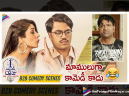 first rank raju movie online trailor