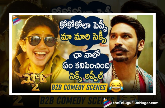 Maari 2 Movie Back to Back Best Comedy Scenes,Dhanush,Sai Pallavi,2019 Latest Telugu Movies,Telugu FilmNagar,Maari 2 Latest Telugu Movie,Maari 2,Maari 2 Movie Scenes,Maari 2 Movie,Tovino Thomas,Vidhya,Kalloori Vinoth,Maari 2 Telugu Full Movie,Maari 2 Full Movie,Maari 2 Full Length Movie,Maari 2 Tamil Movie,#Maari2,Maari 2 Tamil Full Movie,Dhanush Maari 2,Rowdy Baby Song,Rowdy Baby Full Video Song,Maari 2 Rowdy Babu Song,maari 2 full movie in telugu